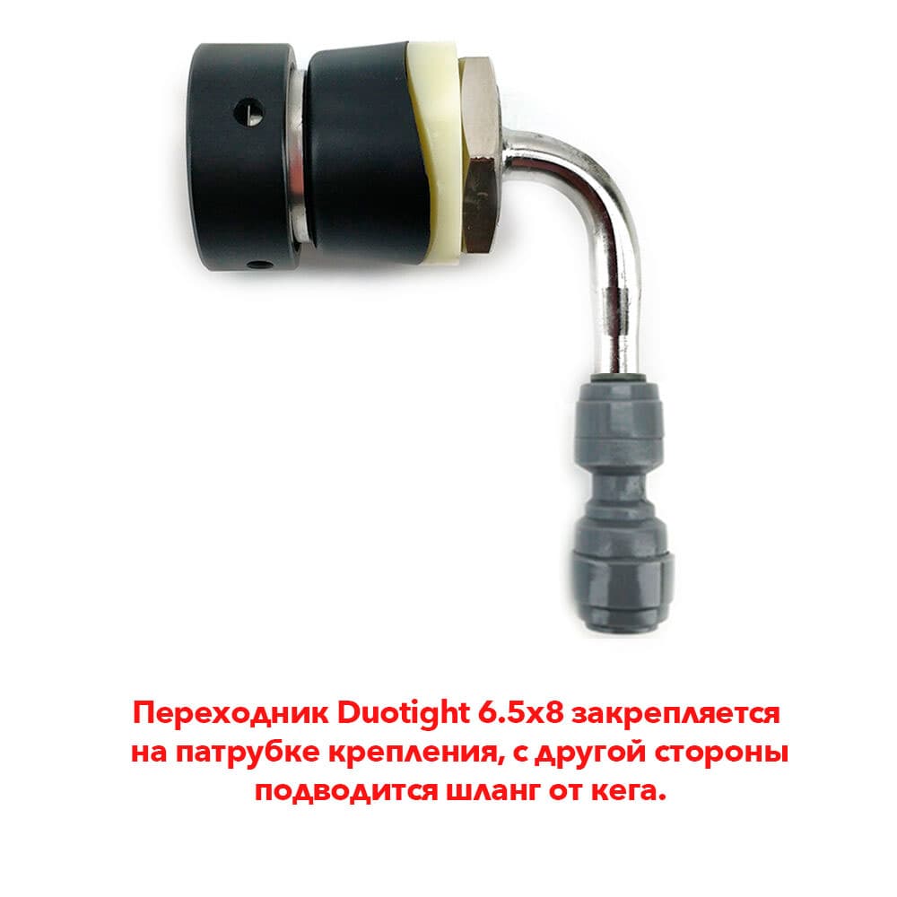 Кріплення коротке Nukatap - чорне — вид 2