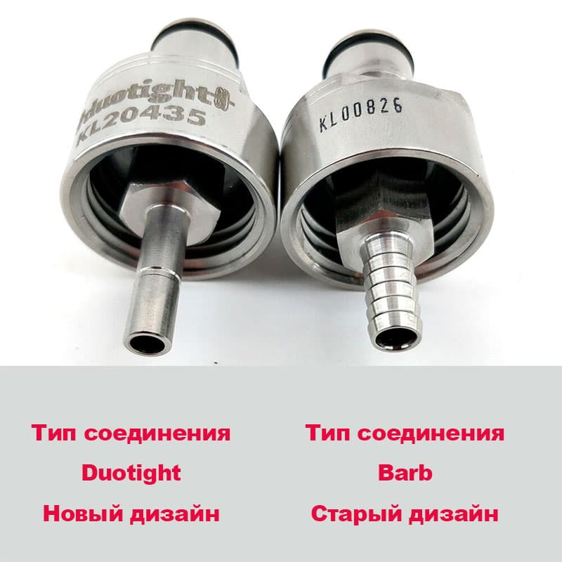 Кришка для промивання Duotight