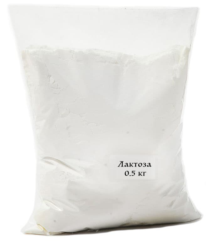 Лактоза 0,5 кг