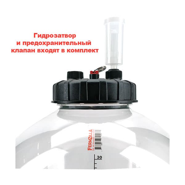 Кег-ферментер FermZilla на 60л