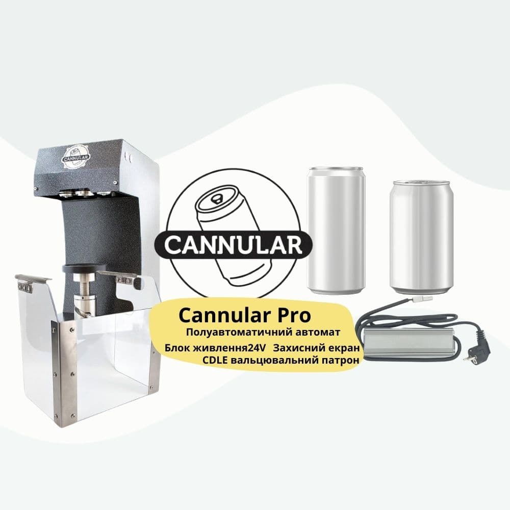 Комплект Cannular Pro