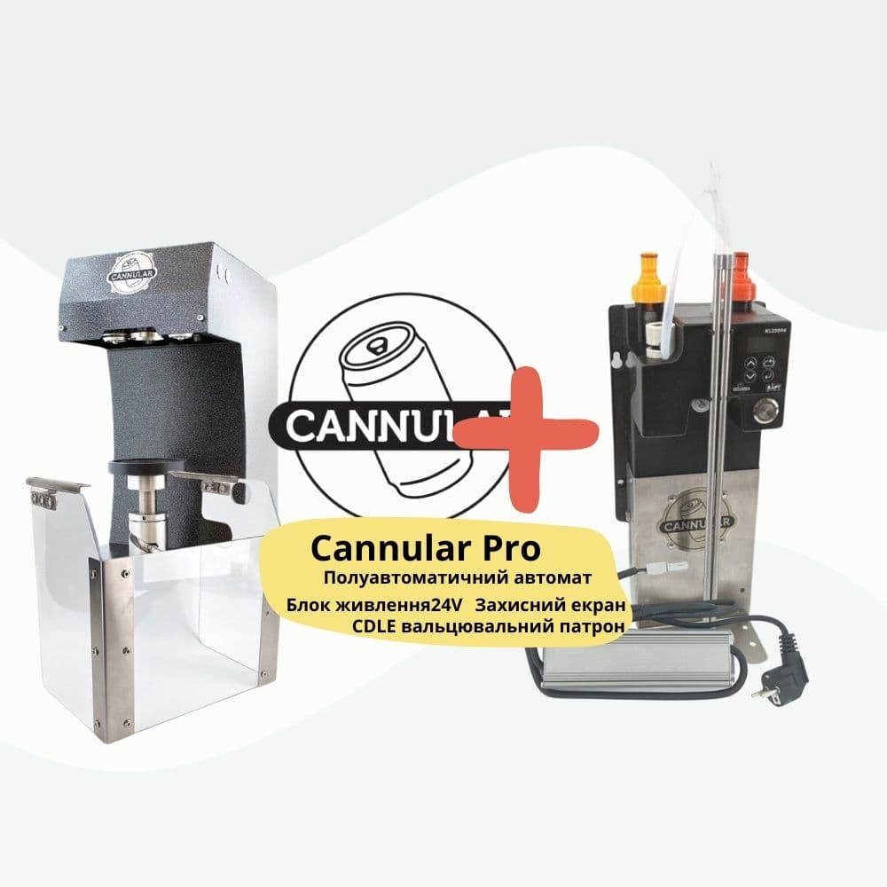 Комплект Cannular Pro з дозатором