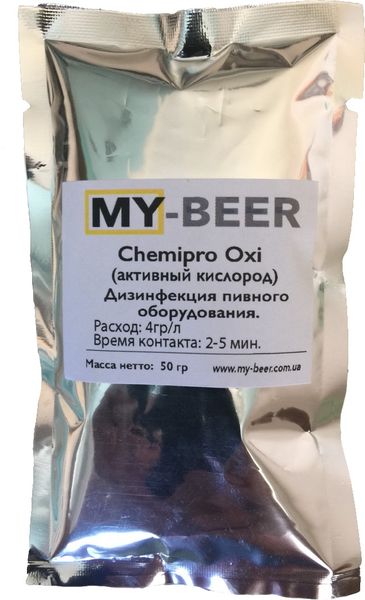 Chemipro OXI - активный кислород 50 гр. 004.005.1 фото