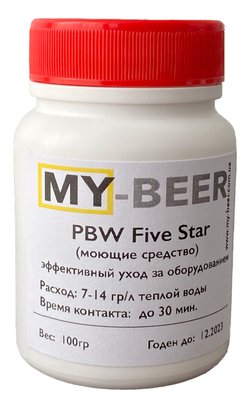 Моющее средство PBW Five Star, 100г 10353 фото
